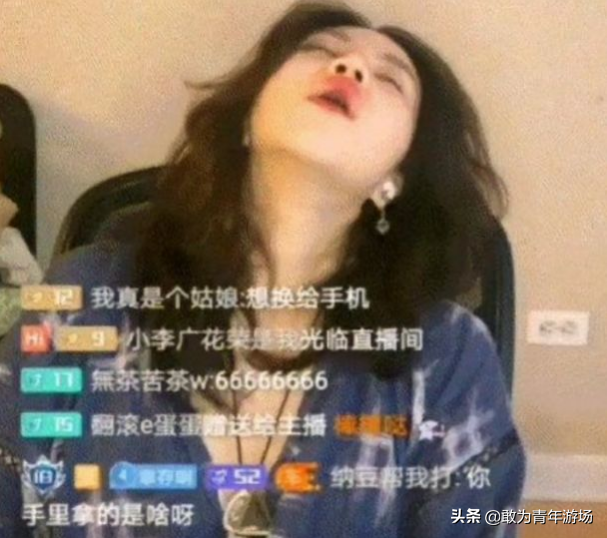 斗鱼封禁女主播(时隔近2个月，斗鱼继乔碧萝后又封杀女主播，只因直播“自嗨”)