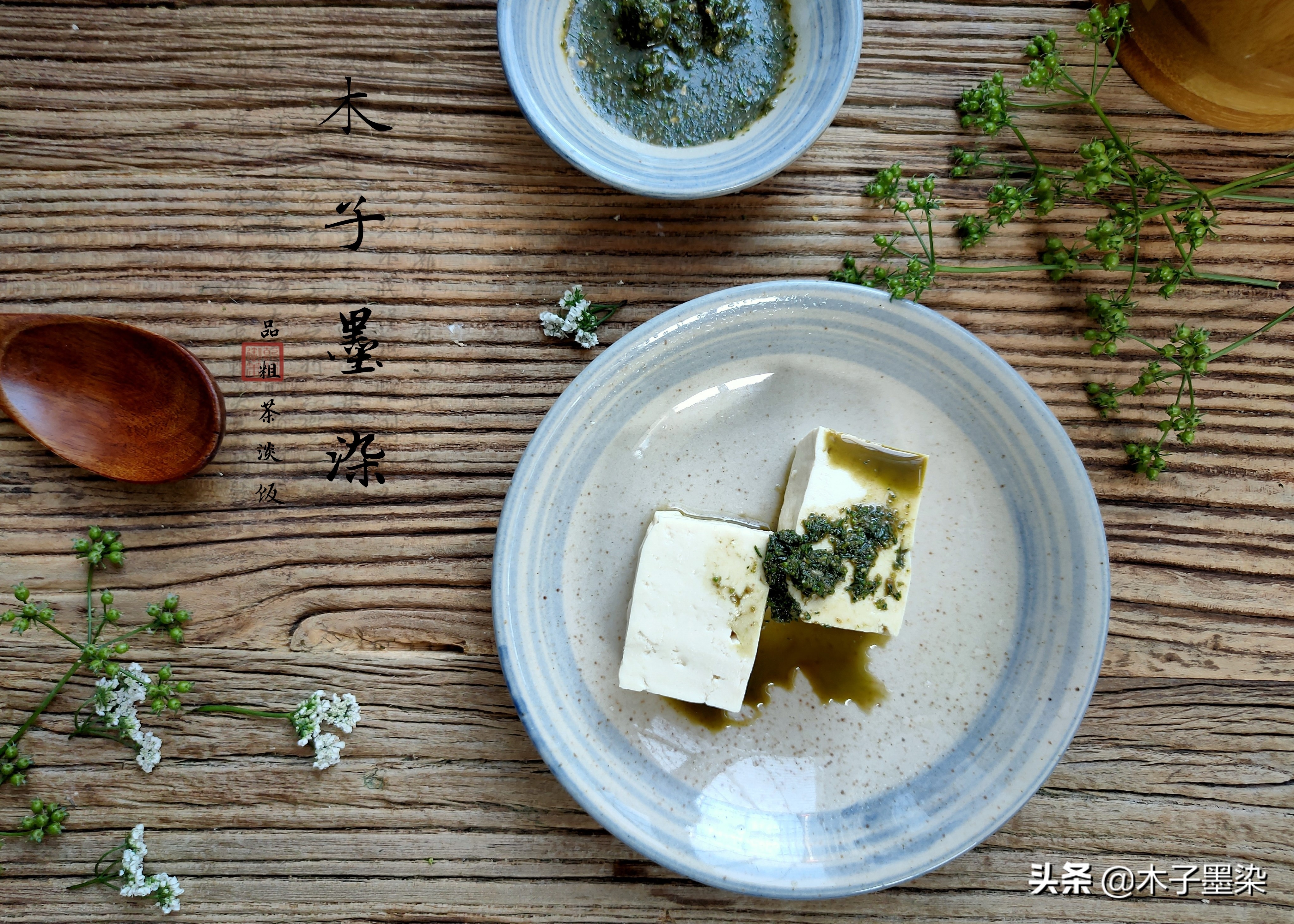 香菜花能吃吗（香菜花做的酱简直是拌饭神器）