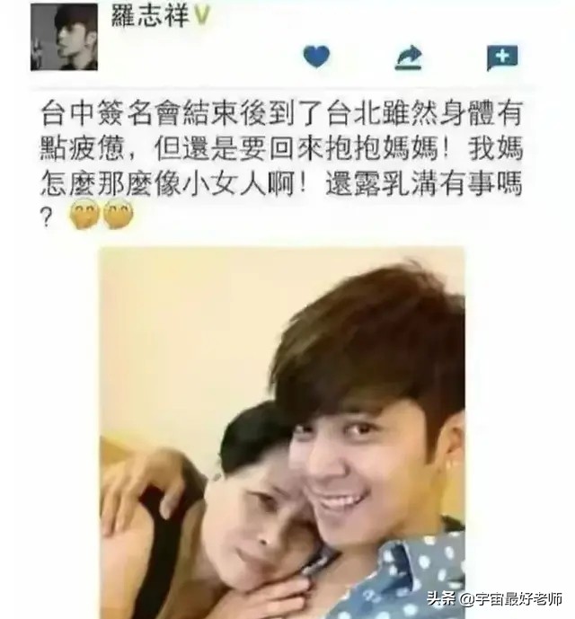 武汉高三体育生扛妈妈特训引争议，罗志祥当众狂吻妈妈是前车之鉴