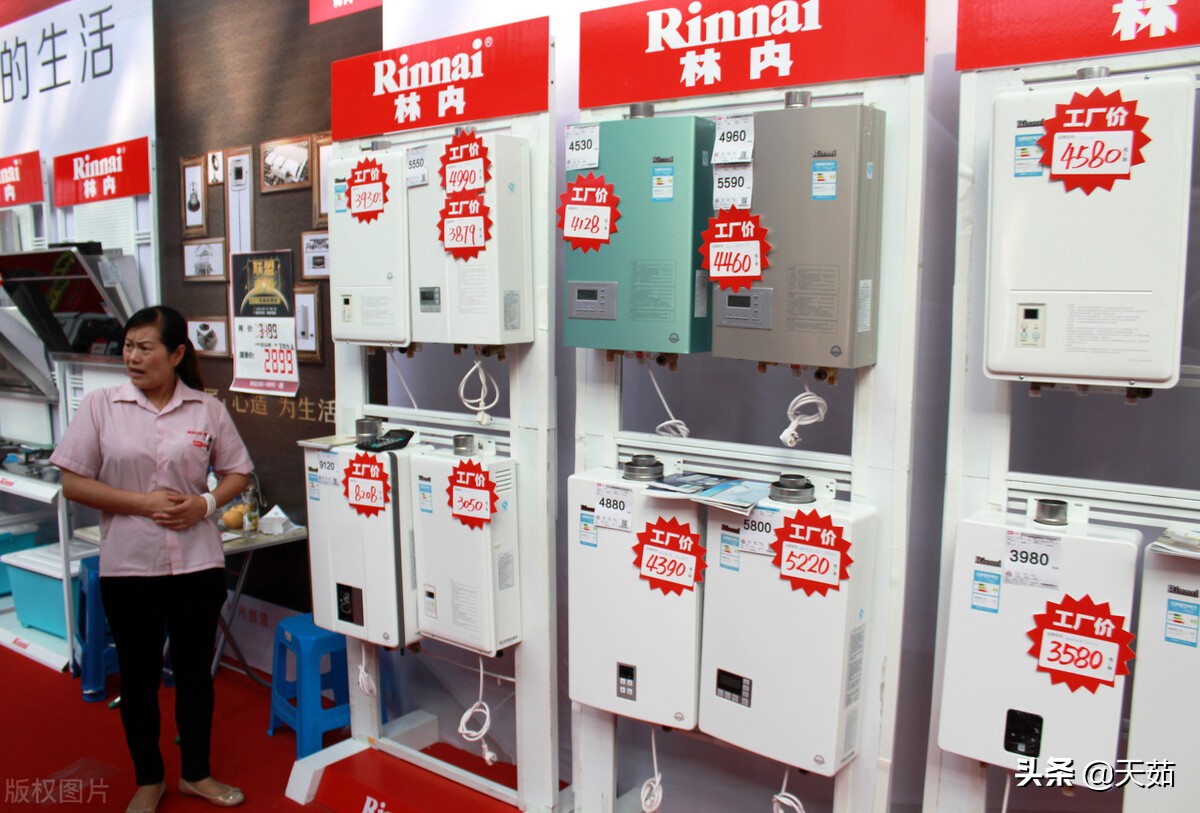 “Rinnai林内——世界领先燃气具制造商，为您带来卓越的热水体验。”