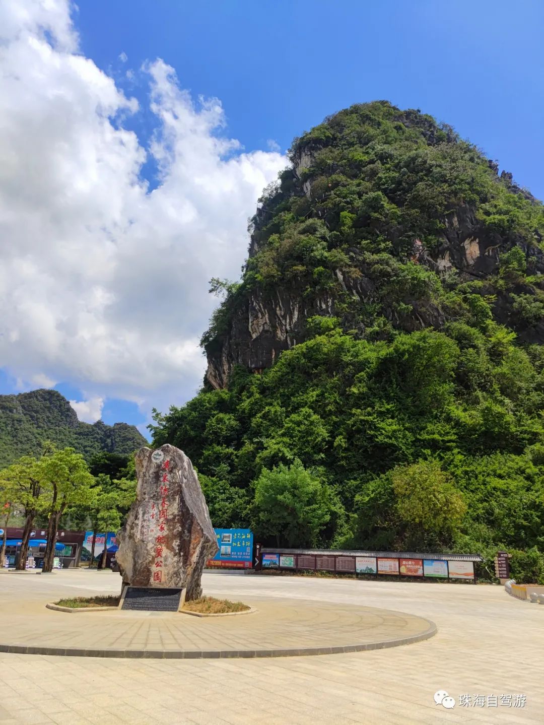 阳春景点(水墨阳春,山水画廊)