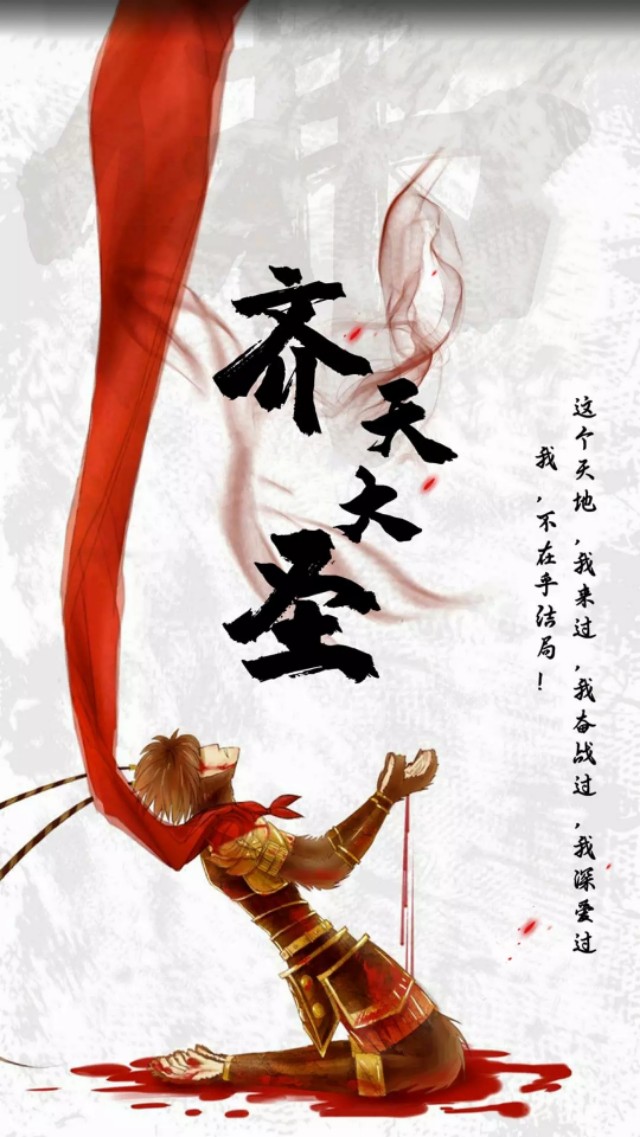 手机壁纸 是非善恶一念之间