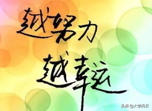 我的专业是985里最差的，感觉没前途，如今快大二了，好迷茫，好焦虑