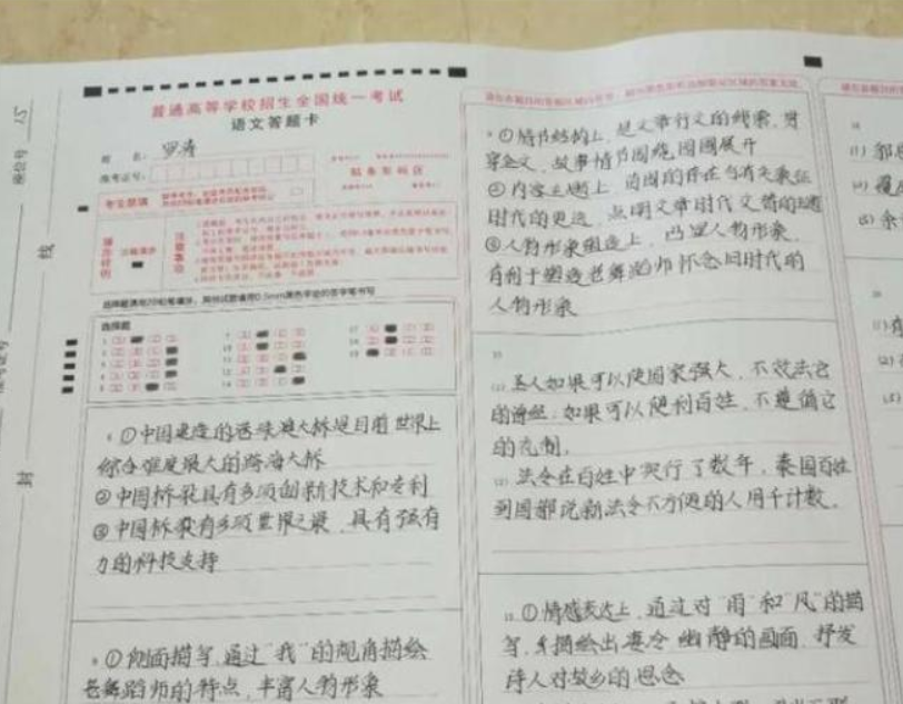 ​高考出现的神仙字体，字迹工整宛如印刷体，老师看后不忍扣分