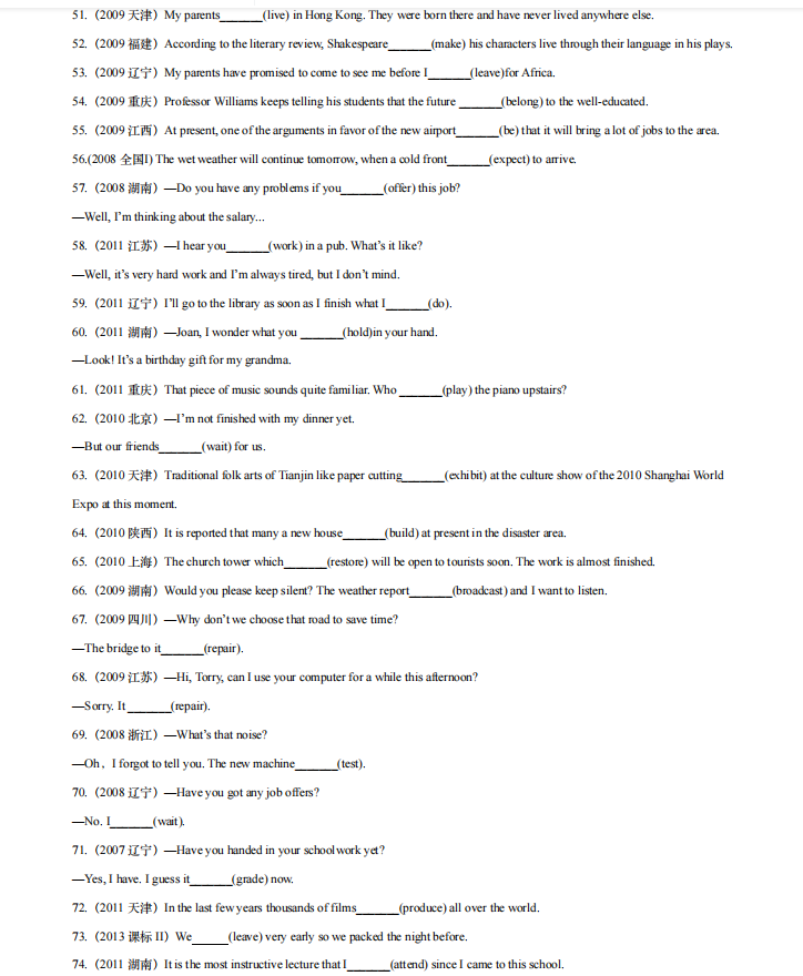 高考英语考纲核心语法复习手册+真题汇总（详细解析）转给孩子