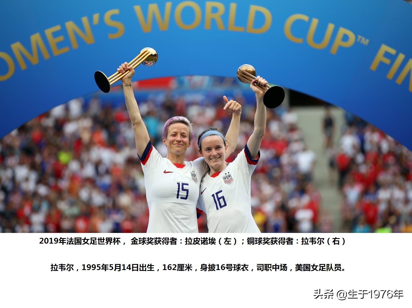 法国女足世界杯2019成绩表(2019年法国女足世界杯赛况最终汇总（包括24强的最终排名）)