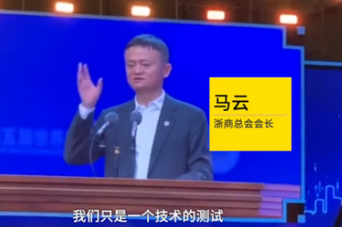 阿里有望在月底復(fù)出（11月底掛牌！阿里回歸香港，換個(gè)姿勢(shì)割韭菜？）