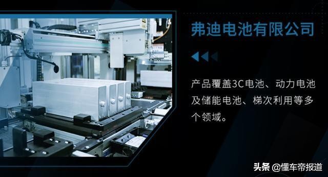 净利润锐减42.03%后，比亚迪留下了三个“疑问”