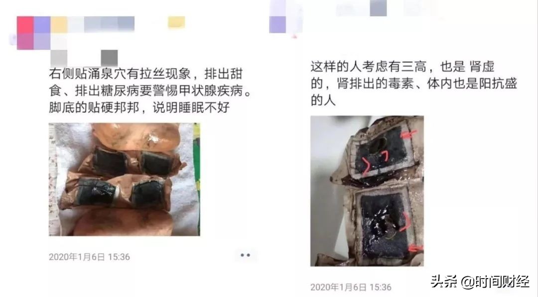 神秘中国公司5000人赴韩旅游 惊动市长背后：6级代理 涉传销？