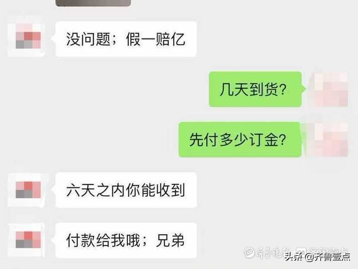 淘宝上的李宁官方店是不是真的(临沂一小伙花两万多元从网上购买品牌T恤，被鉴定为假货)