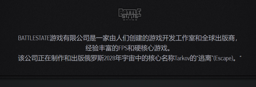 逃离塔科夫最细新手攻略 ：从下载游戏到精准撤离