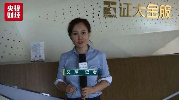 中国第一“跨界赌博家”戴志康—负债1亿豪赚百亿，疯狂跨界豪赌