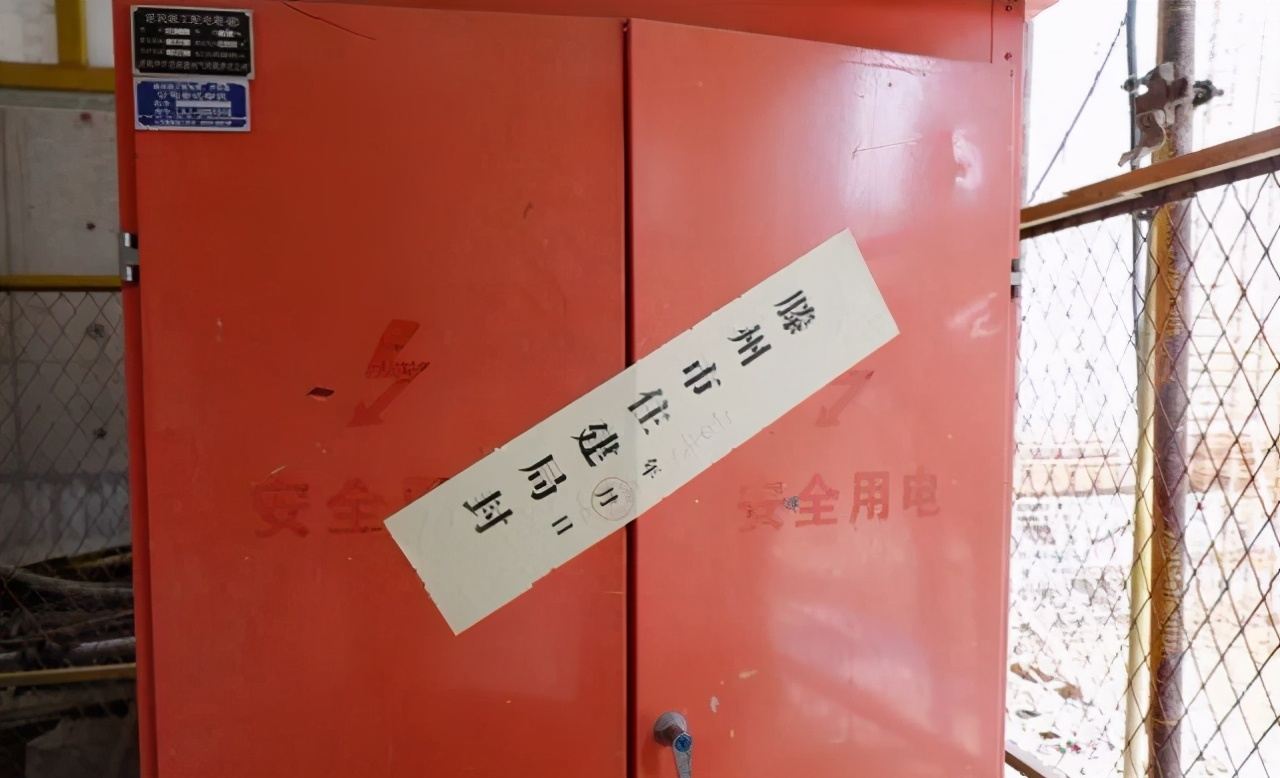 事关高考！滕州坚邦国际等项目，全部停工