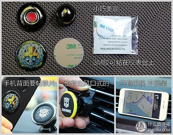 老司机必备：从30到400元，聊聊这些年我用过的6款车载手机支架