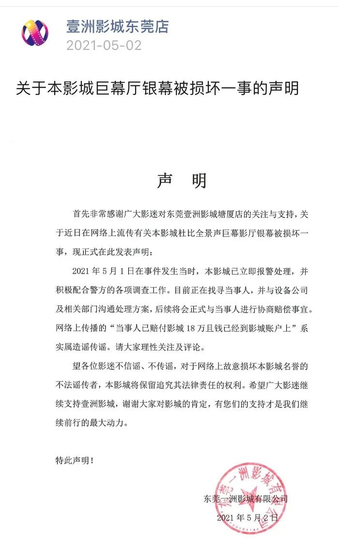 连续性大风天气来袭，阵风9-10级 | 两地发公告急寻密接者 | 比尔·盖茨离婚