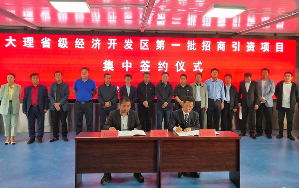 4月18日 大理要闻快报