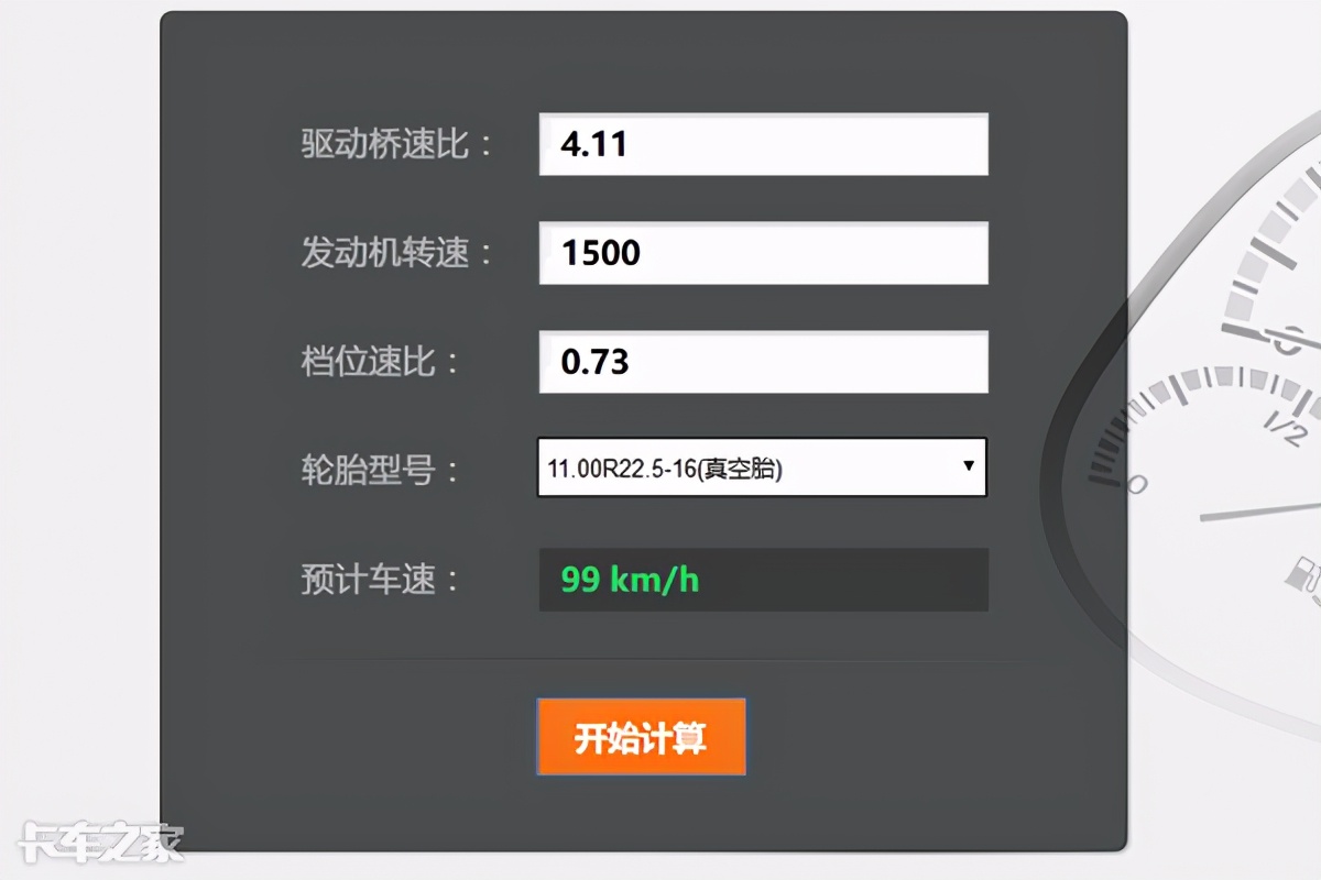 买辆车既拉零担又干快递？这几台9.6米小三桥载货车值得一看