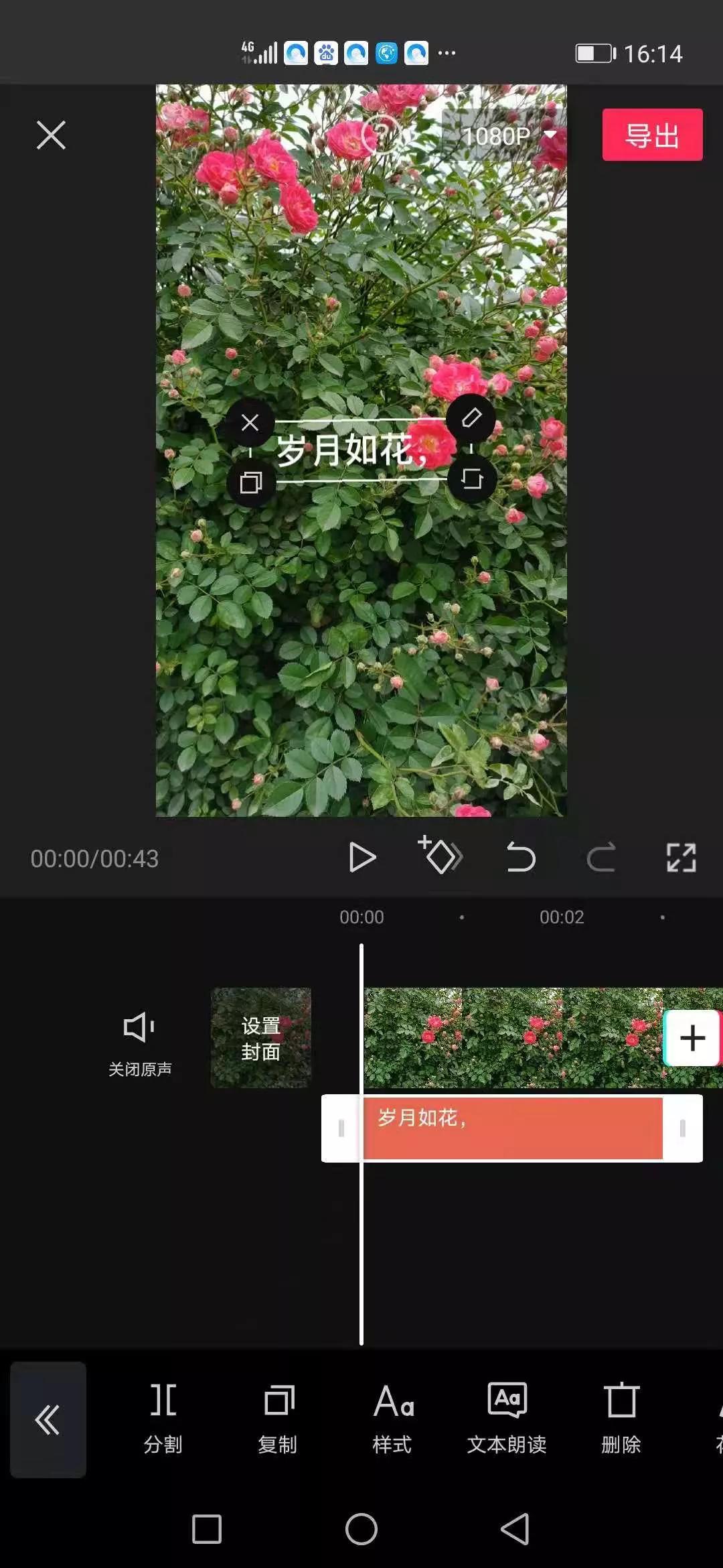 如何添加文字让你的抖音作品更有吸引力？下面的方法，学一遍就会