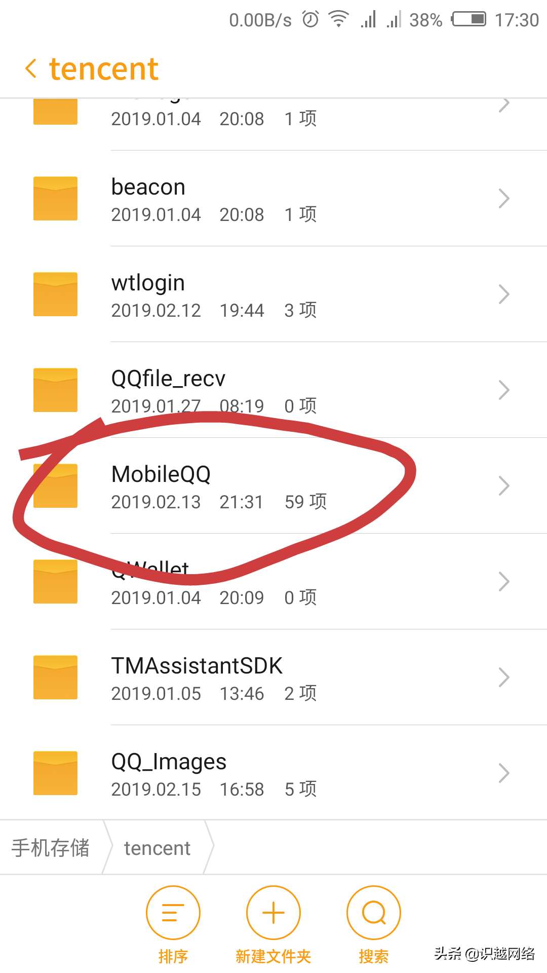 qq闪图怎么me搞的（qq闪图教程）-悠you嘻资讯网