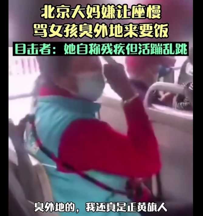 通天纹是正黄旗人标志？大妈您连通天纹是啥都不知道，它不在脸上