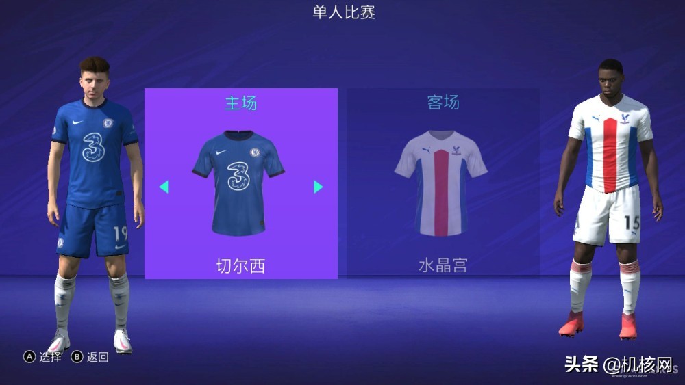 fifa线下怎么玩西甲英超(在《FIFA 21》中踢了80场后，这是我的体验分享)