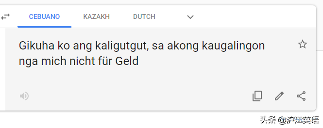 翻译英语(把中文用Google翻译10次会发生什么？亲测高能，简直太刺激了)