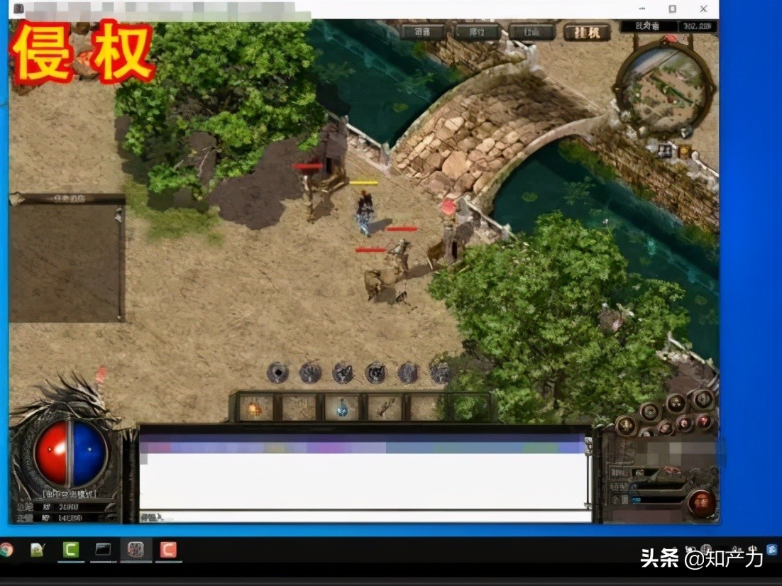 修法后首例“视听作品”刑事样板案，或开启游戏行业强知产保护