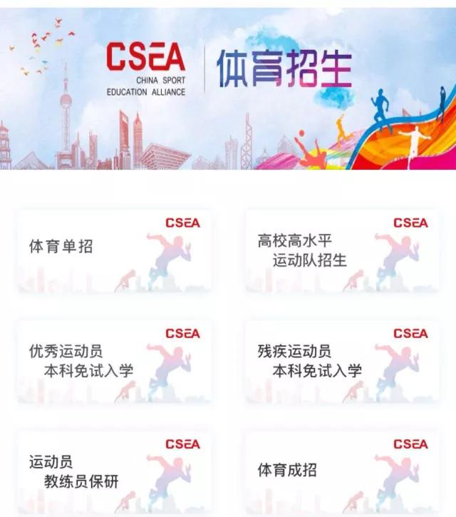 马拉松成绩和国家运动员标准（最新马拉松运动员等级发布与申请流程）