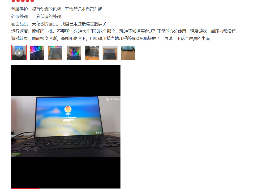 双十一笔记本怎么选？这三款ROG游戏本疯狂热卖！霸榜电脑排行