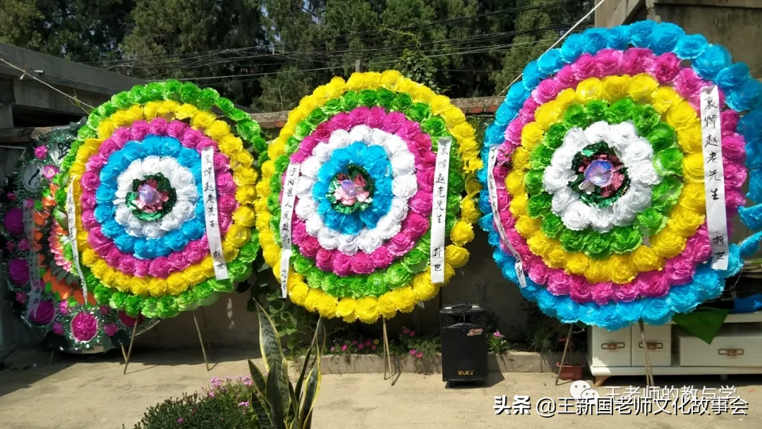 含泪送别恩师赵长城：老师，一路走好