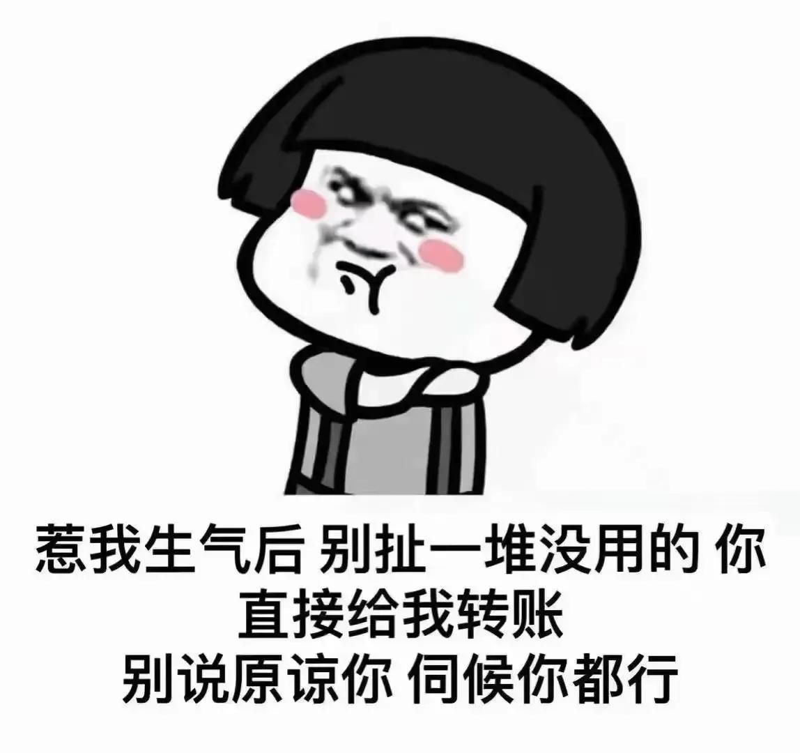 关于恋爱发说说的句子配图「幽默」 _qq说说网