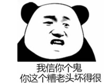 中班户外游戏勇敢小骑士教案(他是魔兽史上最可怕的圣骑士，一手颠覆圣光信仰，毁掉半个联盟)