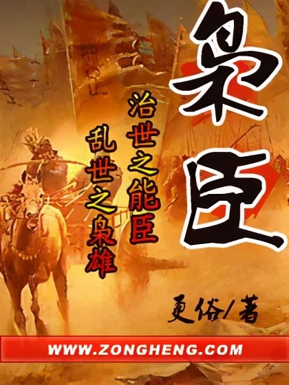 11609字 老牌后宫文专家 最全面的后宫文作者之一 作品盘点