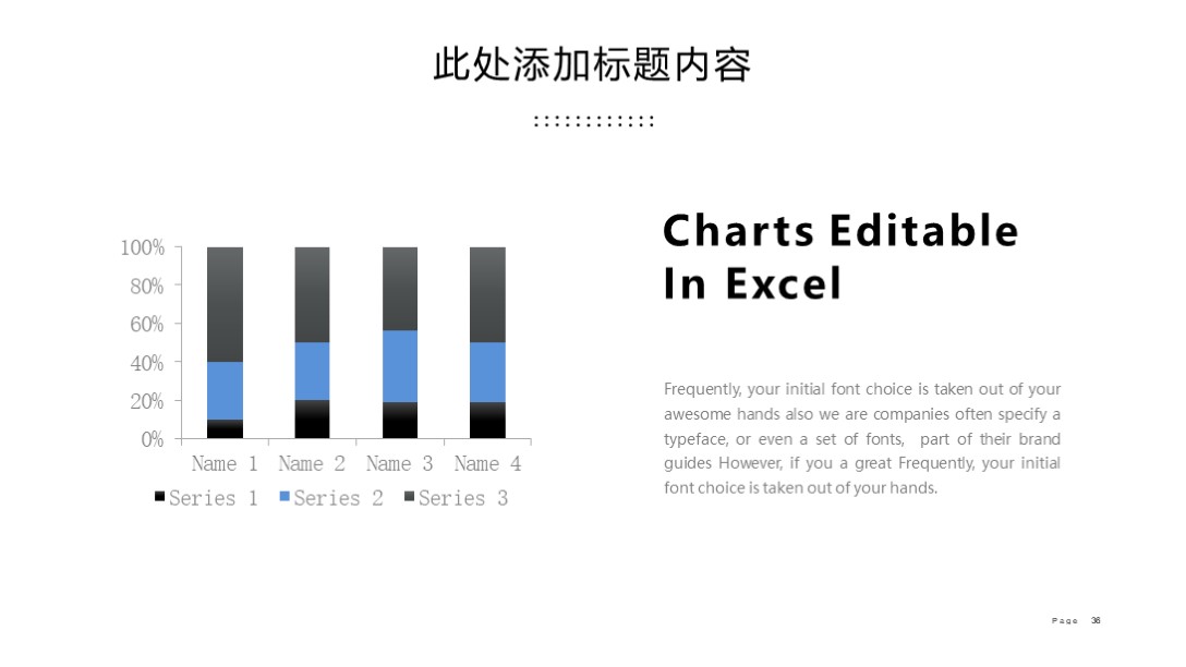 漂亮！第1261期—简约现代风格公司介绍PPT模板