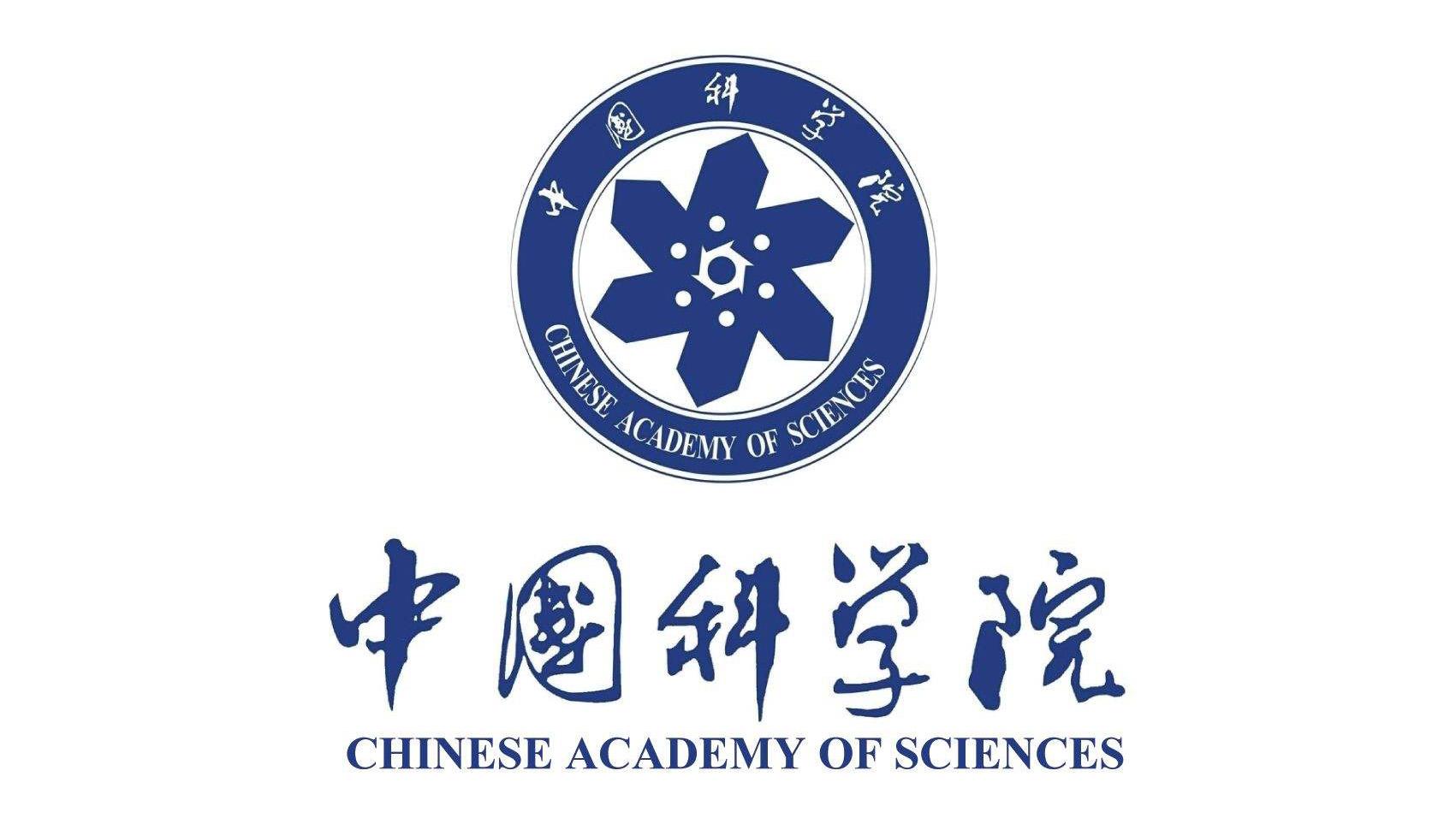 中科院直属的5所大学，办学起点高，实力不允许低调