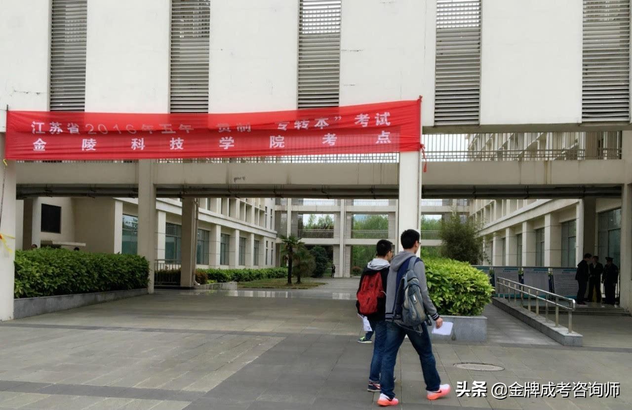 北京的四所本科高校，收分不高专业特色显著，未来不比211差