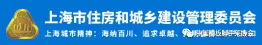 全国多省市附着式脚手架政策汇总！爬架的优势有哪些？