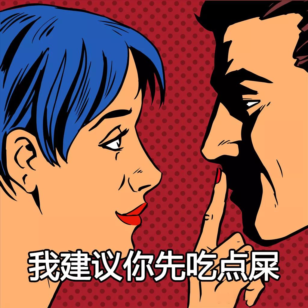 恕我直言，这样怼人爽爆了
