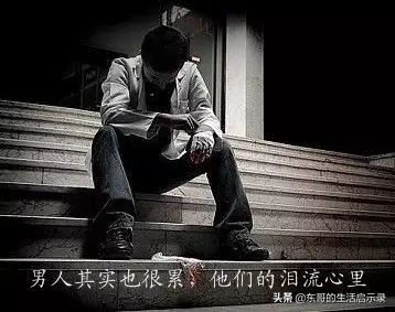 现实生活真的很容易吗？我只想说我已经很努力了