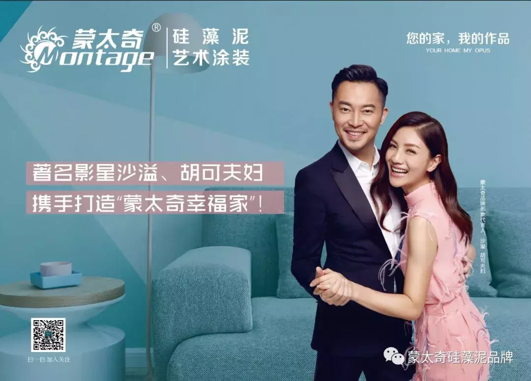 兰舍、大津、泥博士、绿森林、蒙太奇等硅藻泥Top10品牌发展论纲