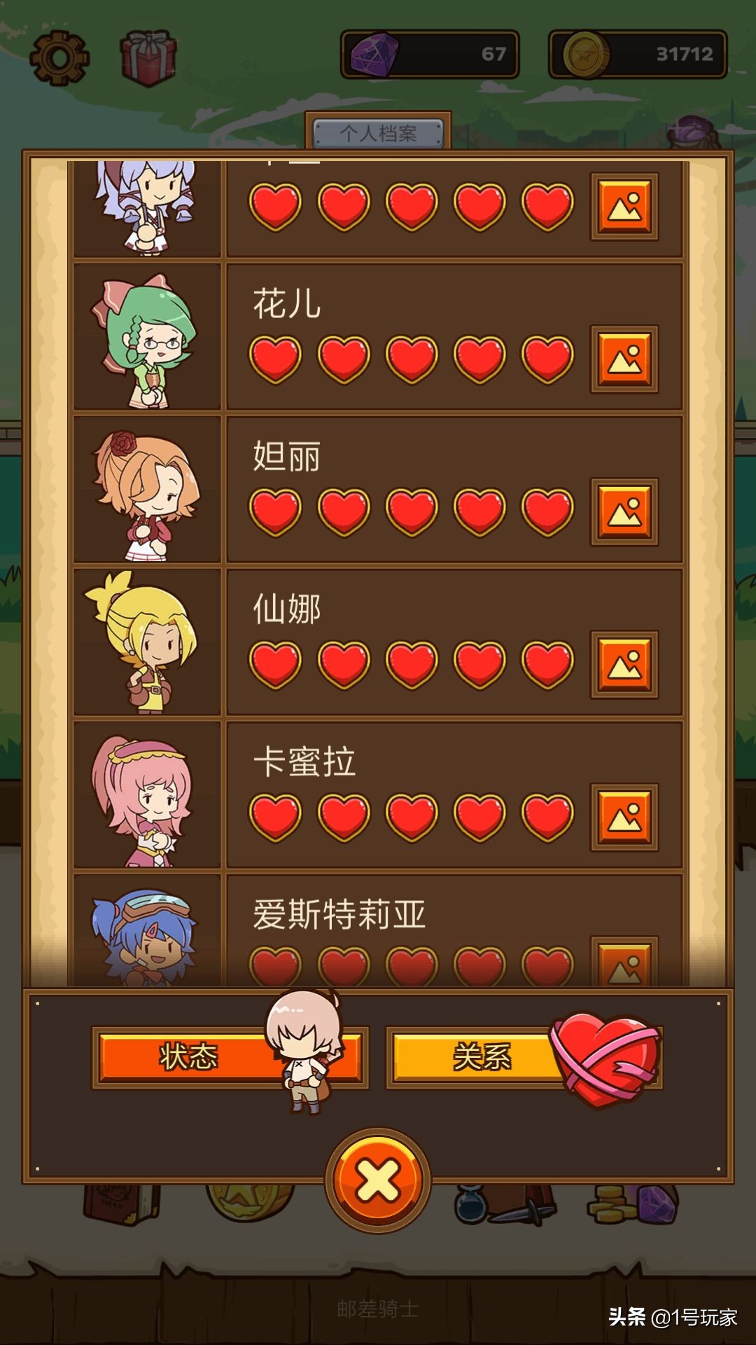 好玩的放置手游？可不止一款《家国梦》，不肝不氪的有哪些？