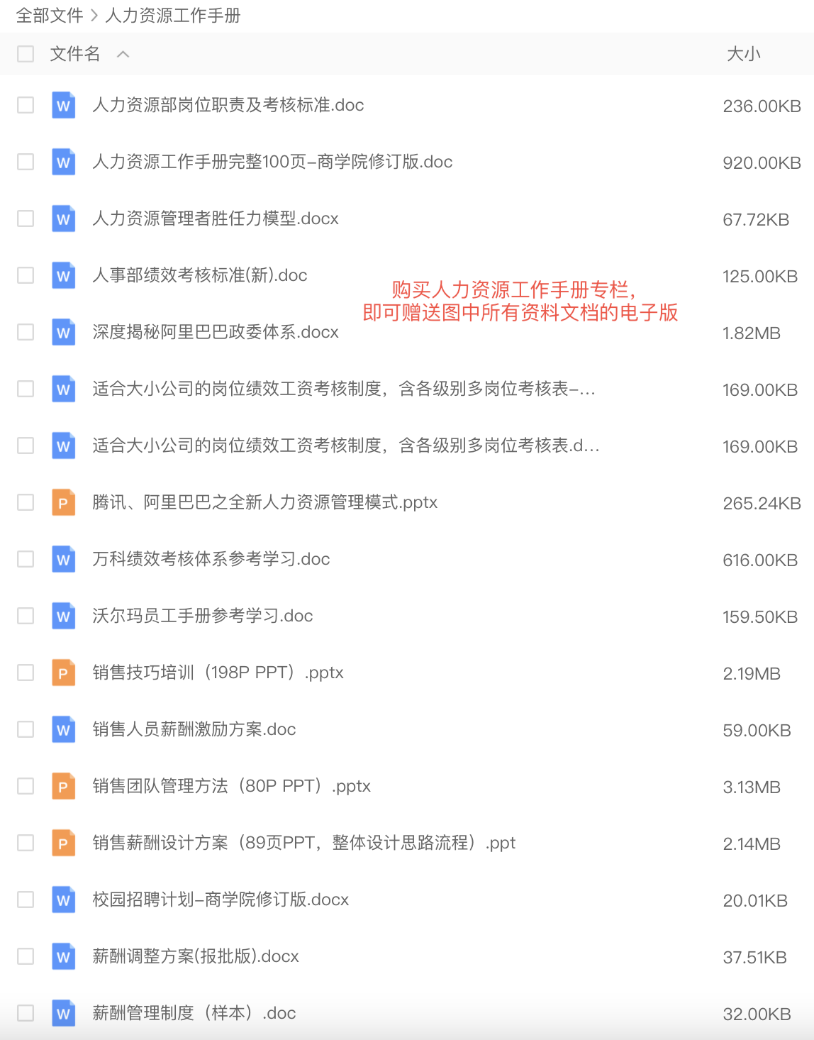 绩效考核指标,绩效考核指标有哪些