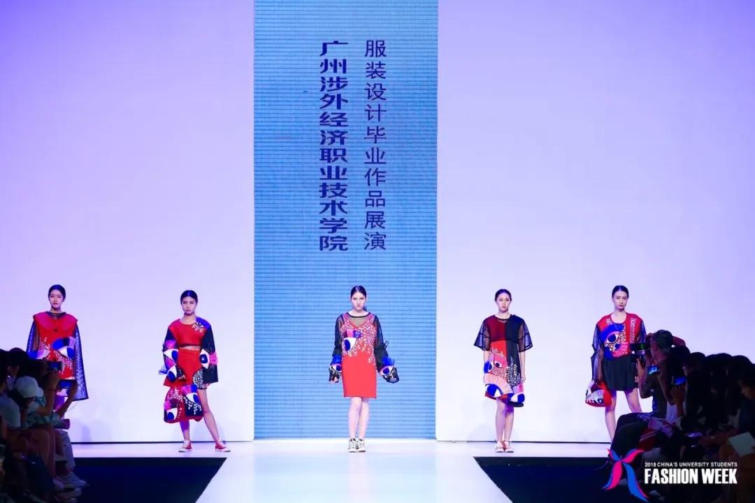 广州涉外经济职业技术学院：春招在即，选择“涉外”给你N个理由