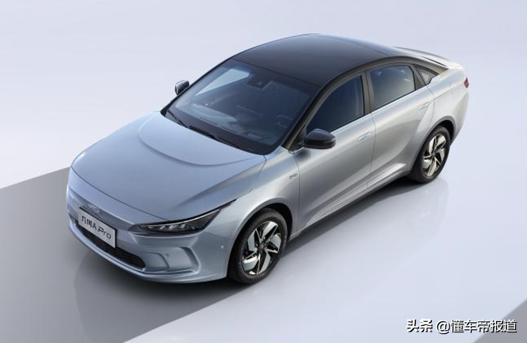 新车 </p><p>　　 续航增至600公里，吉利集团几何A Pro上市，售11.87万元起