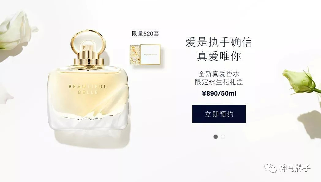 20个大牌5·20礼物推荐，如何悄咪咪让男友看到~