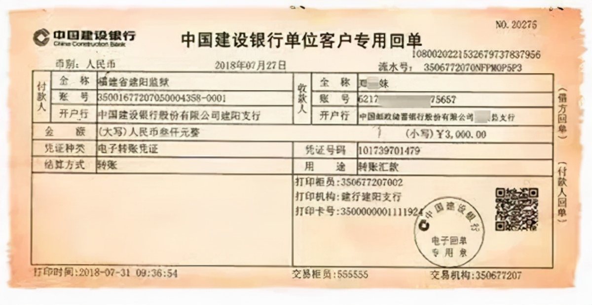 “这里的人刑期比命还长，看押他们，我就像坐在火山口”