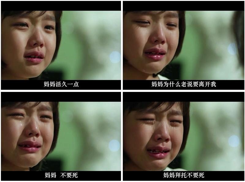 催泪！韩国口碑温情电影《婚纱》，不信你不哭