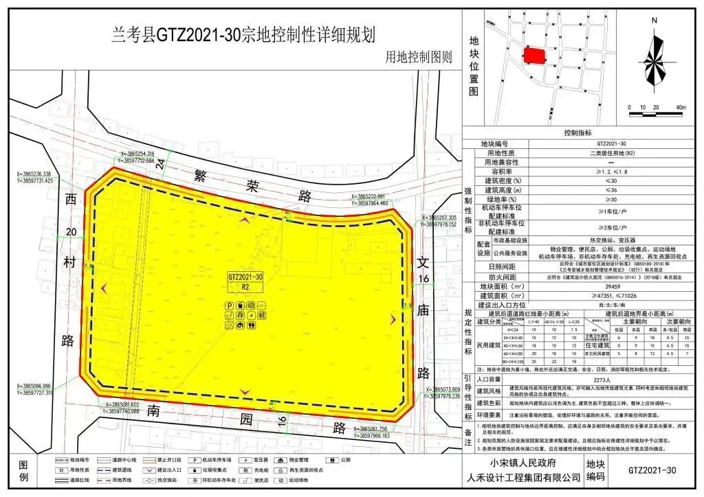 河南省兰考县仅是个县，县委书记却是副厅级，这是为何