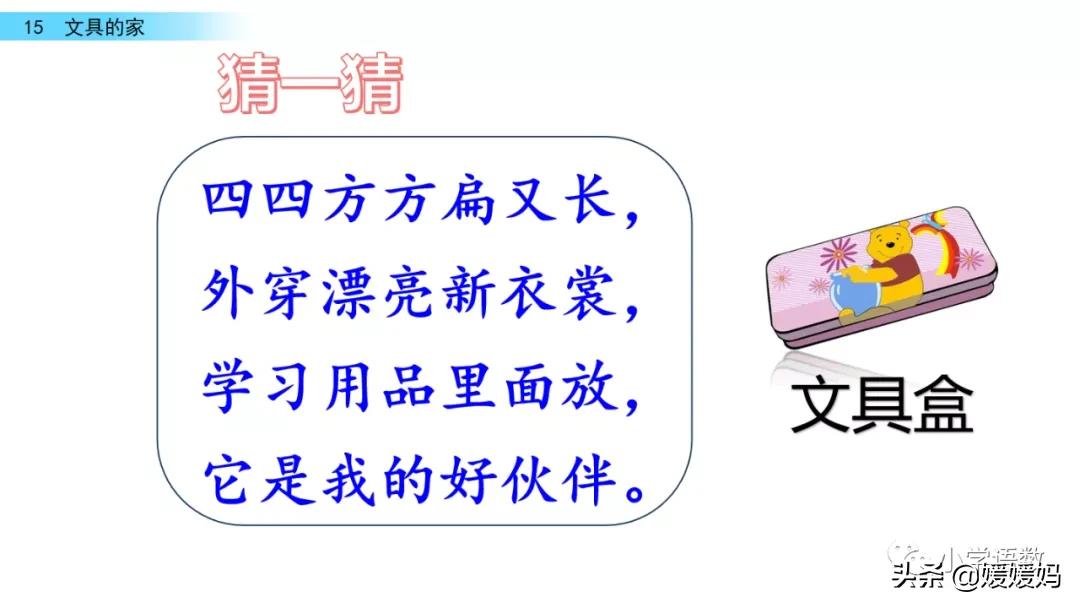 折的多音字组词3个（省的多音字怎么组词）-第6张图片-易算准