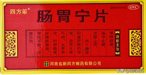 溃疡性结肠炎怎么办？6种中成药改善腹胀腹痛，肠功能絮乱